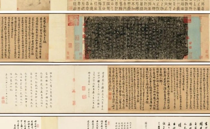 落纸云烟_苏富比春拍古代书画书法精选2