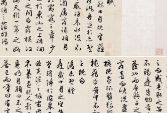 保利拍卖_精品回顾_中国古代书画_精品采撷
