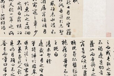保利拍卖_精品回顾_中国古代书画_精品采撷