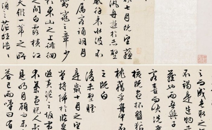 保利拍卖_精品回顾_中国古代书画_精品采撷