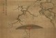 挂壁清瞩_临风古香_冷枚_高士赏梅图_领衔古代书画专场拍卖