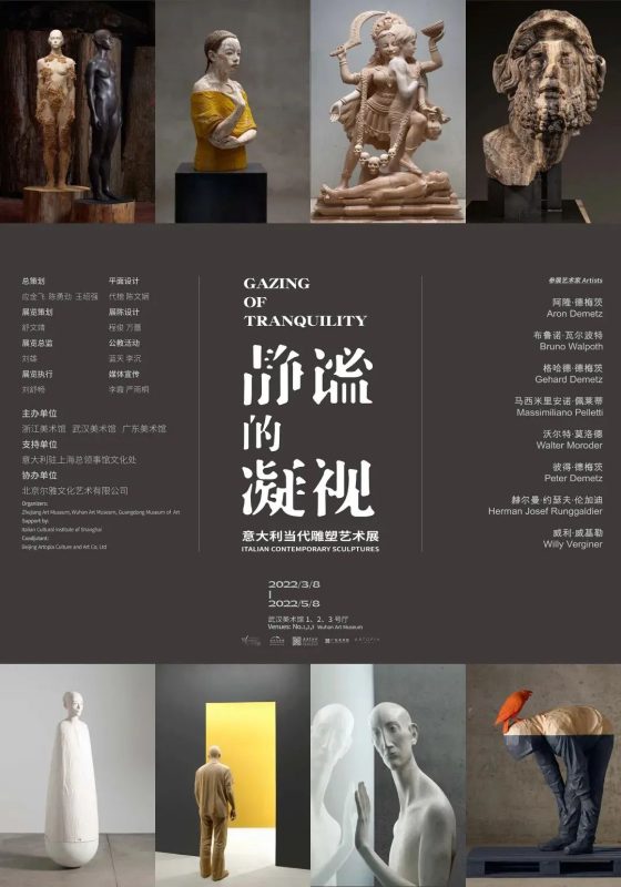 4月看展指南_最美四月天_不负春光看展去