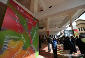 刹那间_万物静默如谜_2022贺兰山女性艺术生活节主题展