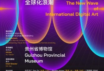 四月份有什么好看的展览_尽在这里