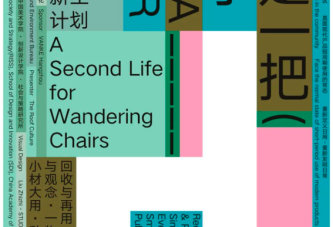 三月展览_邀您来这里踏青