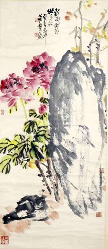 敬华网拍_同一藏家旧藏名家书画集萃