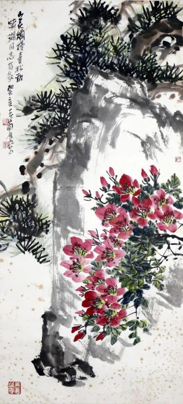 敬华网拍_同一藏家旧藏名家书画集萃