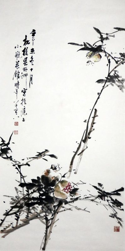 敬华网拍_同一藏家旧藏名家书画集萃