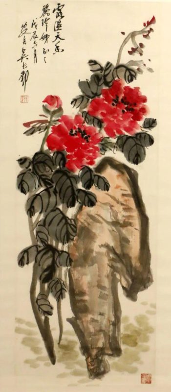 敬华网拍_同一藏家旧藏名家书画集萃