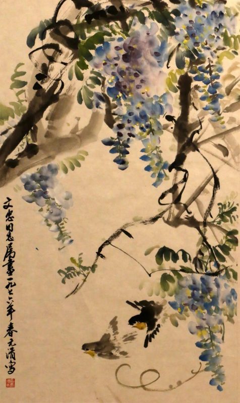 敬华网拍_同一藏家旧藏名家书画集萃