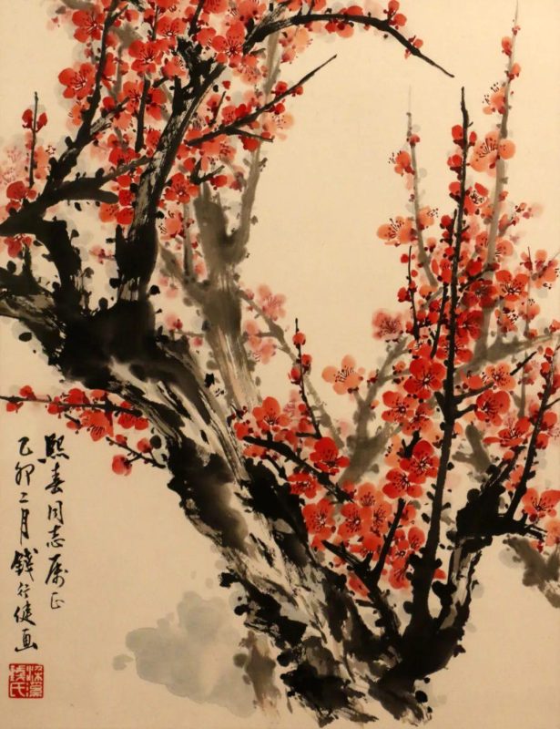 敬华网拍_同一藏家旧藏名家书画集萃