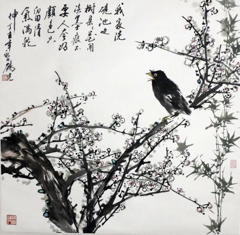 敬华网拍_同一藏家旧藏名家书画集萃