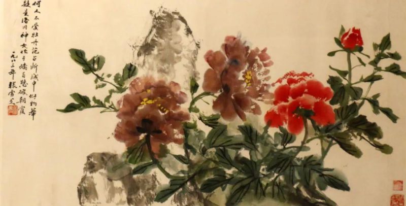 敬华网拍_同一藏家旧藏名家书画集萃