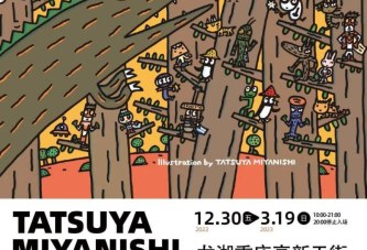 10场文艺活动推荐_elvita威的京城之外