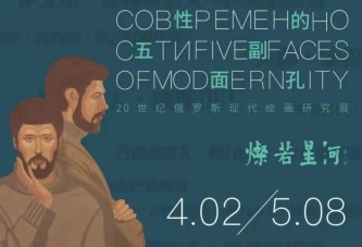 京津冀_四月份有什么好看的展览