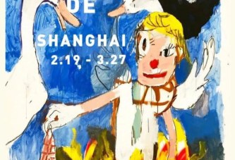 上海_周末看展指南