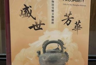 展讯_2022年4月展览清单