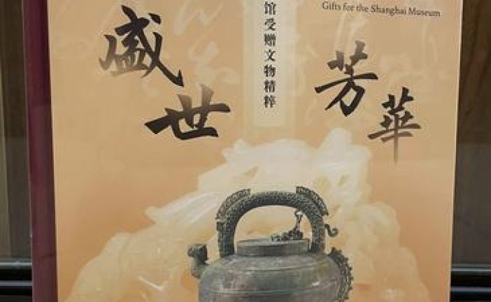 展讯_2022年4月展览清单