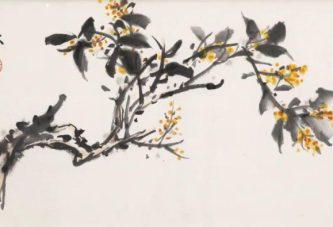 叁秋拍卖3月网络艺术品拍卖会即将举槌_名家书画佳作抢先看