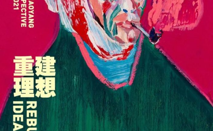 重建理想_大型回顾展_唐人北京双空间开幕