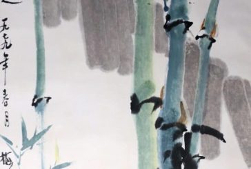 同方网拍_鲍文清上款书画下周拍卖