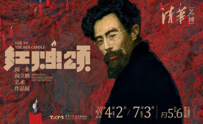 春暖花开时节_一起来看四月文博展览新动向