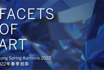 苏富比香港_2022年春季拍卖开启内地预展